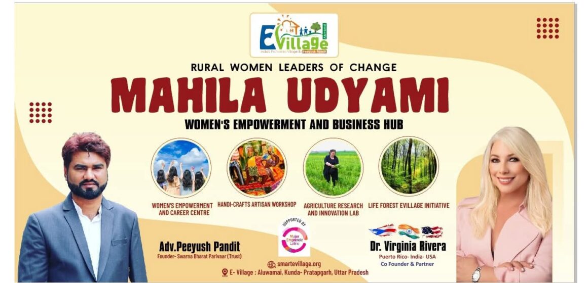 Mahila Udyami Bhawan to Be Established at E Village