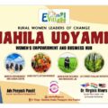 Mahila Udyami Bhawan to Be Established at E Village